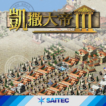Caesar the Great 3 v1 1 Remote Installation Service MOD Wide Screen Patch Tools to Attack Mystery