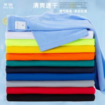 Round neck quick-drying T-shirt custom advertising shirt activity clothes work clothes custom class clothes printed logo environmental protection group clothes