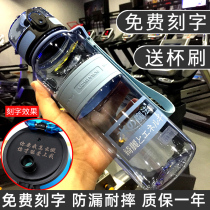 Sports cup womens summer large capacity kettle outdoor fall-proof anti-scalding student cup boys plastic portable fitness