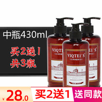 Witt aromatherapy styling moisturizing gel water men and women shape protective roll gel paste broken hair finishing gel 430ML