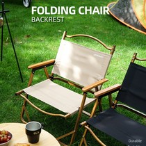 Outdoor folding chair solid wood ultra-light portable self-driving back chair ins wind camping folding chair fishing chair
