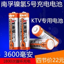 No 5 rechargeable battery 3600 mAh KTV microphone wireless microphone No 5 rechargeable battery