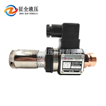 Take the full pressure relay hydraulic oil pressure switch JCS-02HJCS-02NJCS-02NLJCS-02NLL