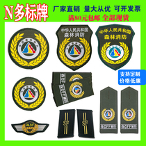 Outdoor Forest Fire fire Tactical arm Chapter Chest Badge Magic Sticker hanging sleeve cloth Hard set to make reservation