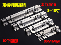 Medium 2 inch 3 inch 4 inch 5 inch 6 inch 8 inch 10 inch 12 inch stainless steel light Bolt door bolt door buckle with lock bolt
