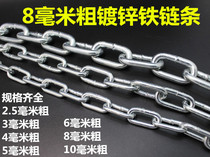 8MM thick chain galvanized iron chain lockable lock chain dog chain anti-theft extra thick iron chain