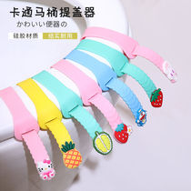 Toilet plate toilet handle household cartoon cute flip artifact toilet anti-dirty hand lifter buckle