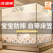 Mosquito nets Home 2021 new anti-fall childrens bedroom encryption thickened bracket 2022 new advanced free of installation