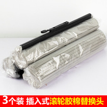 Jieshibao original rubber cotton mop head absorbent sponge mop head 3U connecting rod roller plug-in rubber cotton replacement
