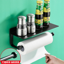Kitchen tissue rack paper special rack wall-mounted paper tray cling film storage roll paper Non-punching paper rack rack