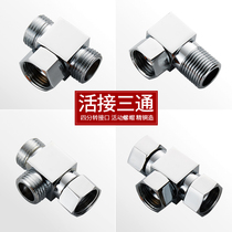 Full copper angle valve dishwasher tee straight through one-in-two out water splitting valve external wire water segregator adapter toilet