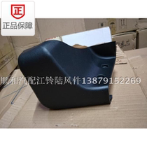 Jiangling Domain Tiger Ride-On-Boarding Pedal Bag Corner Plastic Headgear Baotou Tap-Bar Side Pedal Jam Head-Head Original Clothing