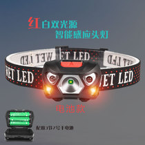 Fishing special sensor headlight red and white dual light source strong light battery head-mounted super bright mini night fishing headlight