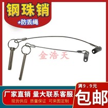 Steel ball quick release pin Safety pin With steel ball pin shaft Ball lock pin Single steel ball quick release pin Lock pin
