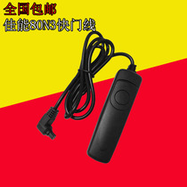 Canon RS-80N3 shutter release 5D 5D2 5D3 5D4 6D 6D2 7D2 SLR camera shutter cable