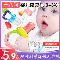 Baby fruit juice fruit and vegetable bite music molars baby eating fruit supplement artifact silicone pacifier food bite bag