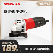 Large angle grinder multifunctional small grinder 2852 high power hand grinding wheel cutting machine electric handheld 2827