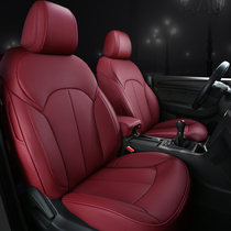 21 Audi A4L A6L A6L A3 A3 Q3 Q5L Q5L cushion Four seasons universal full surround genuine leather seat cover