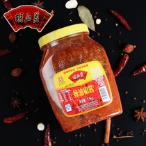 New date Hu Yumei pepper sauce Anqing specialty chili sauce seasoned chili sauce 1 6kg delicious