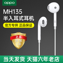 oppo original in-ear wired special universal mobile phone headset typec round hole interface noise reduction high quality new K song r17 r15 r11 a8 eat chicken computer sleep girls