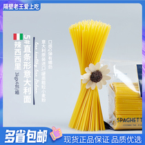Italian original imported spicy Sicilian 5# straight bar pasta 3kgX4 Pasta pasta full box Commercial