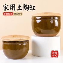 Small water cylinder household with old-fashioned rice cylinder rice wine fermentation cylinder pickled salty cylinder large ceramic cylinder