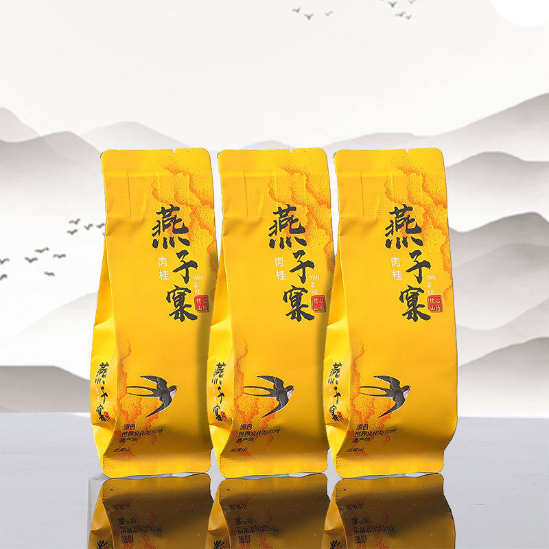 武夷岩茶牛栏坑肉桂-武夷岩茶牛栏坑肉桂促销价格、武夷岩茶牛栏坑肉桂