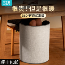 Wood forest warm foot treasure office desk for winter warm leg electric heating blanket warm foot heating pad heating artifact