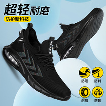 Labor shoes mens steel head anti-smashing puncture light deodorant female workers for shoes Summer breathable Old-Po Insulation Men