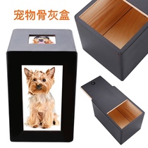 Pet urn Dog cat solid wood coffin Ashes moisture-proof box jar Funeral supplies Death souvenirs