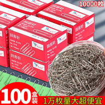 Paper clip 100 boxed paper clip 29mm carton Creative financial note bookmark u-shaped needle brooch fixed clothes Metal nickel-plated anti-rust stationery roundabout needle large paper clip Office supplies