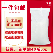 White waterproof thick flour rice bag custom snakeskin woven bag factory direct Moving Express bag