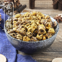 Huoshan Dendrobium Fengdou Supply 500 grams of Dendrobium Bud-grade Dendrobium seedlings authentic Dendrobium officinale