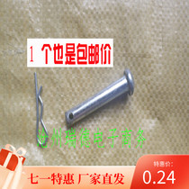 Ruide scaffolding pin card pin latch Mobile scaffolding column snap movable disc buckle lock pin accessories