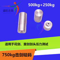 Fencing equipment Stainless steel fencing method code 750g method code 