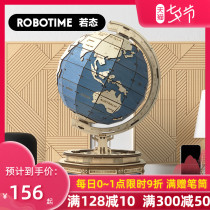 Ruozhang Ruoke globe decoration diy handmade gift homemade assembly creative Tanabata Valentines Day gift for men and women