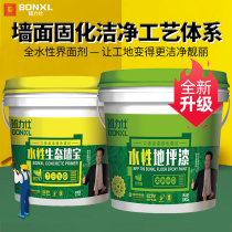 Banlishi water-based floor paint water-based gloss oil ecological wall treasure marking paint yellow wall solid green ground solid inner wall reinforcement agent