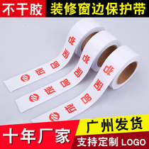 Window edge protection with window edge post finished image engineering furnishing construction site special door and window protective film without scar adhesive tape