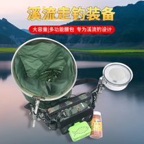 Stream fishing pocket streams fishing Walk fishing pockets Equipment Creek Mouth Bags Brook Creek Brook Fishing Rush-Stream Fish Protection Fishing Kits