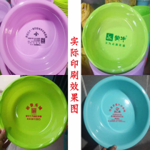 Factory direct plastic basin printing logo custom advertising wash home opening shop celebration gift pot