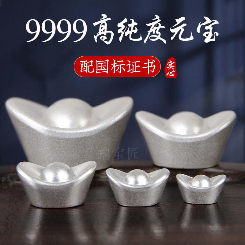 9999足银投资银条200g-9999足银投资银条200g促销价格、9999足银投资银