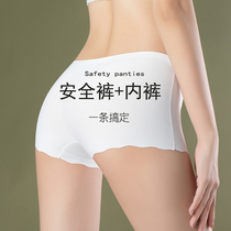 White unscented boxer underwear womens ice thin mid-waist solid color anti-light safety pants womens breathable four-corner shorts