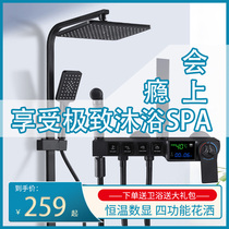 Black constant temperature intelligent digital display shower flower sprinkler set Shower artifact Home bathroom All copper pressurized lifting nozzle