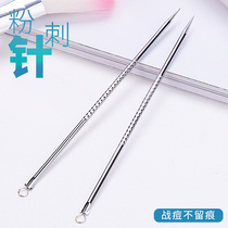 Powder Lancet Scraping Black Head Clear Dark Sore Needle Single Branch Acne Cosmetic Institute Special Tools Pick Pimple Pimples Super Tip Ultra