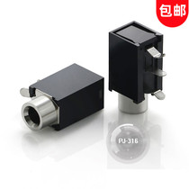 PJ316 3 5 headphone socket PJ-316 audio socket metal head 3 feet straight inserts 3 5MM socket