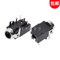3 5 headphone socket 5 foot pin 2 only fixed foot 3 5MM audio connector headphone socket PJ-372
