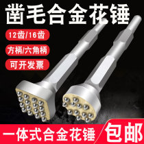 Alloy Flower Hammerhead Electric Hammer Square Handle Small Electric Pick Hexagon Chipping Hair Hammerhead Concrete Stone Bridge Lychee Face Chipping Hair