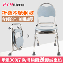 Toilet Elderly woman pregnant woman mobile toilet toilet seat foldable adult household squat toilet seat toilet stool