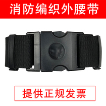 New fire woven outer belt outdoor multifunctional canvas tactical belt mens flame Blue Rescue armed belt