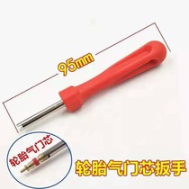 Low pressure switch bold disassembly mouth core inflation car tire air nozzle tool valve core wrench syringe copper